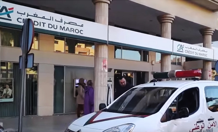 عاجل : حريق بمقر بنك مصرف المغرب بسطات