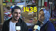 المغاربة يحتفلون بحلول السنة الهجرية الجديدة 1438