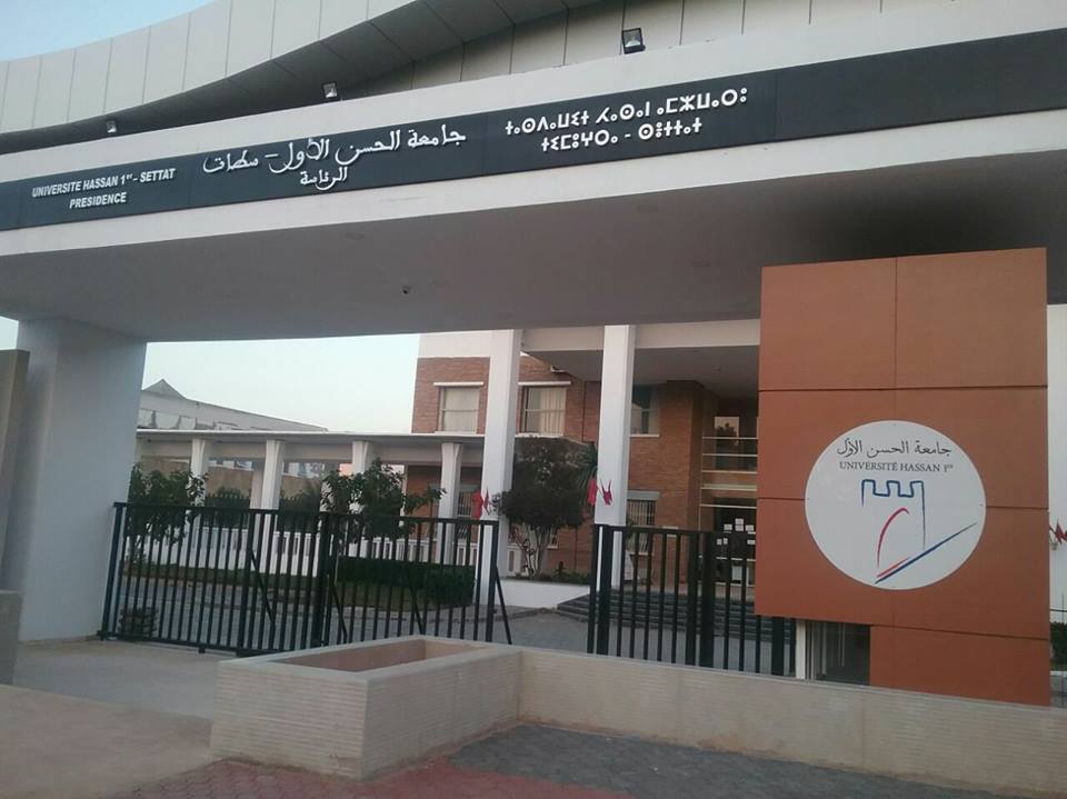 فعاليات بن احمد تطالب بنصيب "امزاب" من المؤسسات التابعة لجامعة الحسن الأول