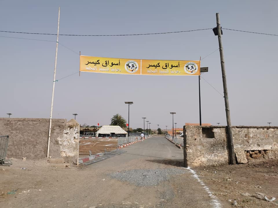 100784258 1158868731122007 2164851928809340928 n - اخبار سطات