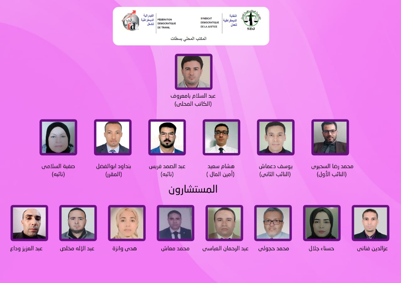 just 3 - اخبار سطات