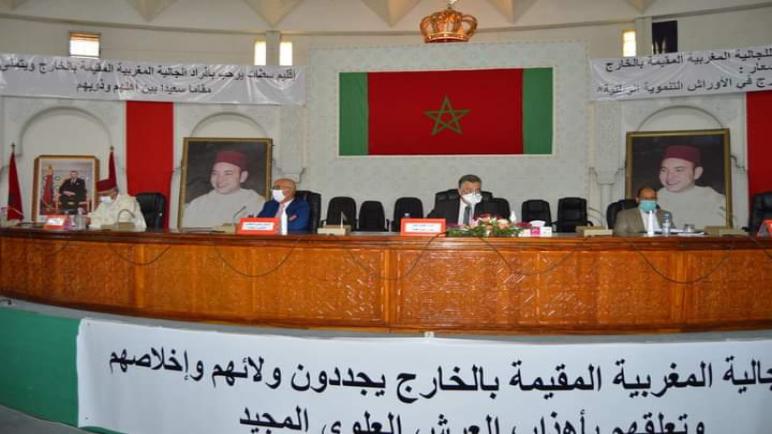 عمالة اقليم سطات ومغاربة العالم في لقاء تواصلي بمناسبة اليوم الوطني للمهاجر