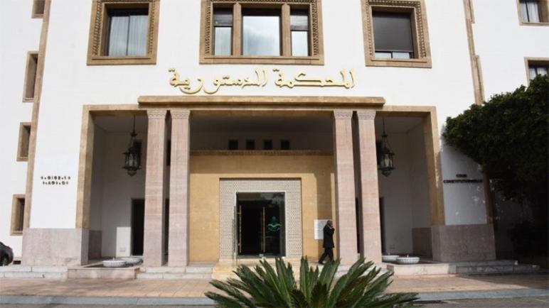 المحكمة الدستورية تحسم الجدل بخصوص الطعون الانتخابية البرلمانية باقليم سطات