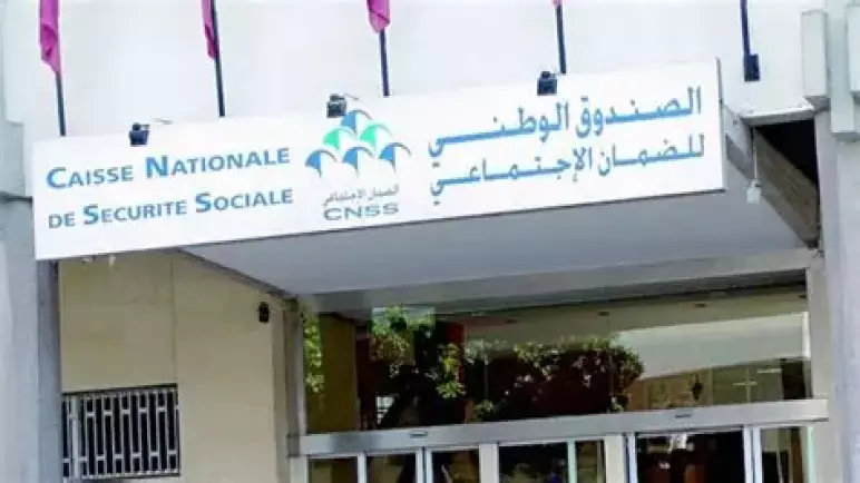 CNSS سطات: “سير حتى تجي”