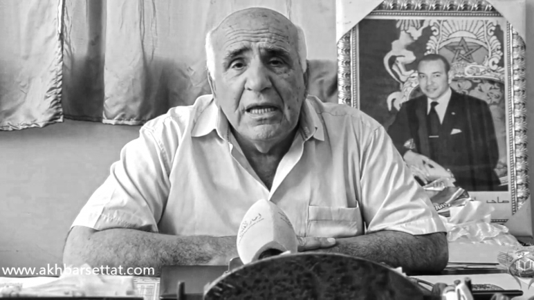 وفاة البرلماني السابق عبد السلام سلاوي .. رحل وفي قلبه غصة..
