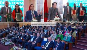 جامعة الحسن الأول بسطات تحتضن النسخة الأولى من المناظرات الوطنية للتكوين بالتناوب