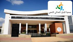 جمعية البديل الحداثي الشعبي تطالب بتحقيق شامل في ملف”الجنس مقابل النقط”