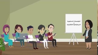 قافلة ” من العالم الافتراضي الواقعي” لجمعية البديل الحداثي الشعبي التي تستهدف طالبات وطلبة وتلاميذ مؤسسات التعليم العالي بسطات