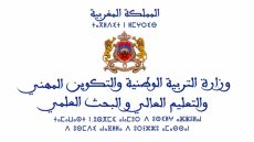 وزارة التعليم العالي تحسم في الدخول الجامعــي و الامتحانات الربيعية….