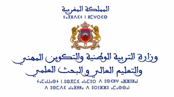وزارة التعليم العالي تحسم في الدخول الجامعــي و الامتحانات الربيعية….