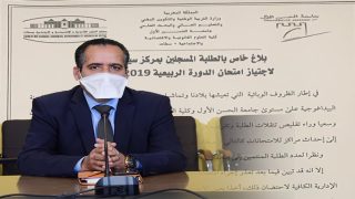 هذه خلفيات قرار الجامعة حذف مركز الامتحانات بسيدي بنور