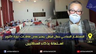 المستشار الجماعي جمال قيلش يعتبر بعض نقاشات دورة اكتوبر استهانة بذكاء السطاتيين