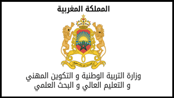 فتح باب التسجيل القبلي للتعبير عن الرغبة في الترشيح لمباريات توظيف الأساتذة أطر الأكاديميات