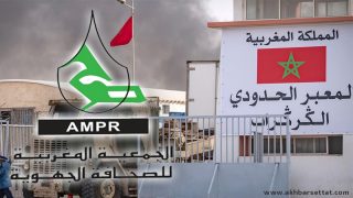 جمعية الصحافة الجهوية تدعو الناشرين للصحف الجهوية إلى الانخراط في التعبئة الشاملة حول قضية الوحدة الترابية