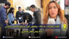 شباب سطات ينجز اول عريضة ترافعية للمجلس الجماعي حول النقل الحضري