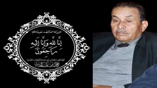 ورحل الحكيم ..سطات تفقد واحدا من ألمع أطرها ونخبها الحاج محمد نزيه ..