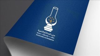 عاجل ..انتكاسة سياسية لبيجيدي سطات في الانتخابات التكميلية لجماعة سيدي محمد بن رحال