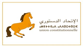 عاجل.. الاتحاد الدستوري يكتسح الانتخابات التكميلية لجماعة سيدي محمد برحال