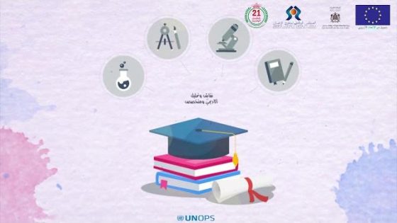 بالفيديو .. مشروع طموح لجمعية 21 غشت الوطنية بشراكة مع الاتحاد الاوربي