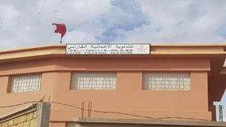 غليان داخل ثانوية الفاربي براس العين يتسبب في استقالة جماعية من مجلسي التدبير والمجلس التربوي للمؤسسة