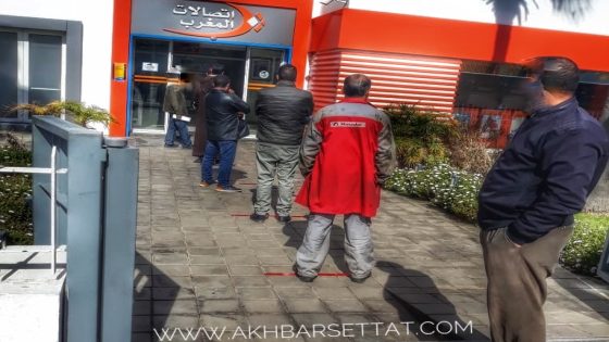 سخط السطاتيين يتجدد على ضعف صبيب “الإنترنت” لـ “اتصالات المغرب”!!!!