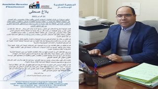 إطلاق عريضة مدنية للمطالبة برفع الحصار على الملفات العالقة الخاصة بالاستثمار بسطات