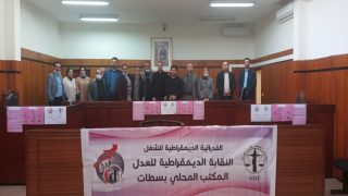 في احترام تام للاجراءات الاحترازية .. النقابة الديموقراطية للعدل بسطات تجدد هياكلها