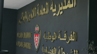 برشيد.. توقيف شخص للاشتباه في ارتباطه بشبكة إجرامية كانت تنشط في الجزائر في ارتكاب جرائم الاختطاف والمطالبة بفدية مالية والقتل العمد (بلاغ DGSN)