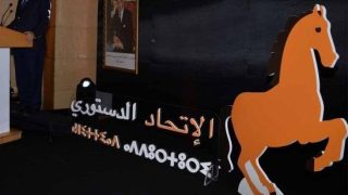 الدستوري بسطات يستنكر ما اعتبره هجوما اعلاميا ممنهجا ضد مرشحه للبرلمان