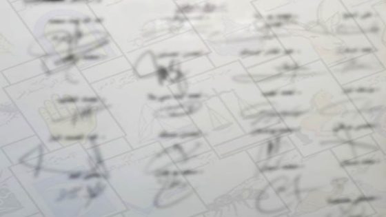 تسونامي الاستقالات الحزبية يجتاح اقليم سطات قبيل الانتخابات