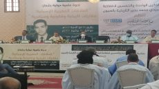 “العلاقات المغربية الإسبانية : مقاربات تاريخية و قانونية و سياسية ” موضوع ندوة علمية