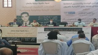 “العلاقات المغربية الإسبانية : مقاربات تاريخية و قانونية و سياسية ” موضوع ندوة علمية