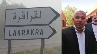 جماعة القراقرة تحسم في رئيسها الجديد