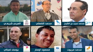 ست لوائـح تتنافس للظفر بمقاعد المجلس الإقليمي بسطات