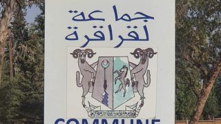 عملية شد الحبل متواصلة لانتخاب رئيس لجماعة القراقرة ….