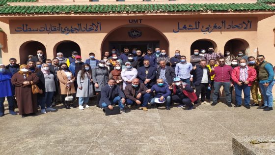 بوادر احتقان بقطاع الصحة بإقليم سطات و نقابة تتوعد بالتصعيد