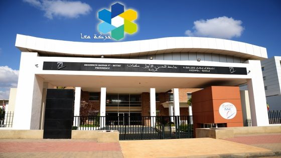حركة معا بسطات تطالب رد اعتبار للجامعة من خلال القطع مع الفساد بكل تجلياته.