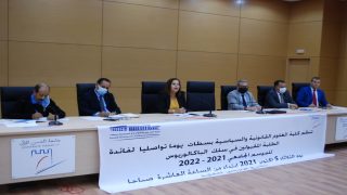رئيسة جامعة الحسن الأول تَعقد لقاءً تواصليا لفائدة طلبة الباكالوريوس