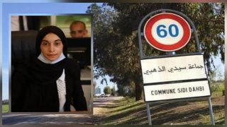 محكمة الاستئناف الادارية بالرباط تلغي الحكم الصادر ببطلان انتخاب رئيسة سيدي الذهبي بسطات