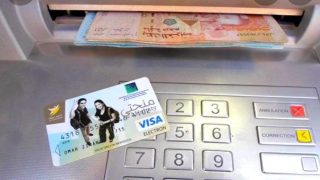 حرمان العديد من الطلبة و الطالبات من المنحة الجامعية بالبروج