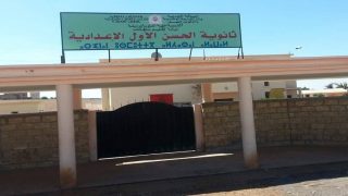 خصاص ثانوية الحسن الاول الاعدادية بجماعة اولاد بوعلي النواجة على طاولة المدير الاقليمي للتعليم بسطات