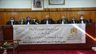 تنصيب الأستاذ كمال محرر رئيسا جديدا للمحكمة الابتدائية بسطات