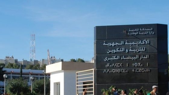 اعوان الحراسة بمؤسسات التعليم باقليم سطات بدون رواتب