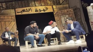 الأوبريت الفلسطيني تحط الرحال بسطات لعرض مسرحيتها “قهوة الشعب”