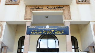 المكتب الإقليمي لنقابة مفتشي التعليم بسطات يستنكر غياب الجدية في التعاطي مع قضايا هيئة التفتيش