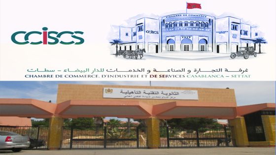 “روح المقاولة رافعة للاقتصاد التضامني” شعار ملتقى التقني العالي BTS والمنتوجات المجالية