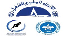 تنظيمات نقابية تصدر بلاغا يرصد الانشغالات الحقيقية للصحافيين