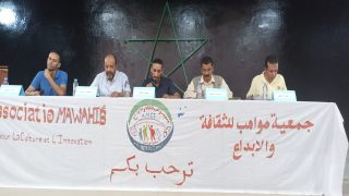 باحثون ينفضون الغبار عن تاريخ بني مسكين من خلال الكتابات الاجنبية في لقاء ثقافي بالبروج