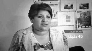 استاذة القانون العام فاطمة مصلوحي في ذمة الله