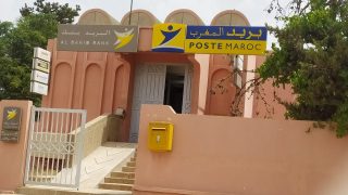 سرقة وكالة بنكية بجماعة راس العين الشاوية بسطات